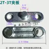 Rueda para Transpaleta Hidráulica Taidong Marco de Rueda Accesorios Buey de Suelo Carretilla Elevadora Manual Eje de Pasador Eje de Conexión de Rueda Doble Placa de Clip Placa de Tres Eslabones