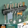 Soporte de Cuchillos de Acero Inoxidable para Cocina Soporte de Cuchillos de Pared Estante de Almacenamiento Soporte sin Taladro para Cuchillos de Verduras Palillos Estante de Almacenamiento Integrado