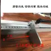 Guía de Sierra de Mesa para Carpintería Carril de Guía Aleación de Aluminio Mesa Deslizante Sierra de Mesa Máquina de Corte Guía de Localización Hacia Adelante Hacia Atrás para Tarugos Carril de Guía