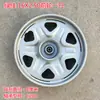 Roda Dianteira de Triciclo Elétrico Modelo Lu Jia 16X2.50 Roda Dianteira 16-2.50 Roda Dianteira