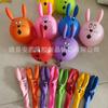 Venta al por Mayor Transfronteriza Globo Infantil de Alienígena Colorido de 10 Pulgadas Conejo Animal Divertido Globo de Dibujos Animados Paquete de Decoración Temática