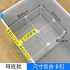 Cesta de almacenamiento para congelador con base y diseño escalonado, con 19 compartimentos de rejilla para organizar y separar artículos en el congelador