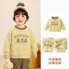 Sudadera con Forro Polar Kaka Panda para Niños Ropa de Invierno Cálida para Niños Ropa de Invierno para Niñas Ropa de Otoño/Invierno para Bebés