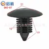 Stock Disponible para Revestimiento de Techo de Maletero de Coche, Hebilla de Cuero Rica, Remaches de Nylon en Forma de Árbol, Clips de Plástico en Forma de Árbol de Navidad
