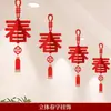 Decoraciones colgantes de caracteres de la fortuna rojos para el Año del Caballo, Decoraciones para tiendas, Decoraciones para fiestas anuales, Decoraciones de Año Nuevo, Linternas rojas festivas del Festival de Primavera de 2026