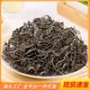 Tiras de Alga Marinha Seca Produtos Secos Tiras Grossas de Alga Seca ao Sol Sem Areia Fácil de Rehidratar Prato Frio Doméstico Prato Cozido Ingrediente de Frutos do Mar