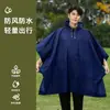 Poncho impermeable para adultos, impermeable y a prueba de viento de EVA, adecuado para senderismo al aire libre y ciclismo, ligero, hecho con tela ecológica y presenta un diseño más grueso