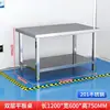 Banco de trabajo engrosado de acero inoxidable para salas limpias, mesa de operaciones de laboratorio, mesa de instrumentos, mesa plana de doble capa para líneas de producción