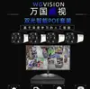 Cámara POE de luz negra HD digital con intercomunicador de voz bidireccional, traje de equipo de monitoreo de red con pantalla de visualización