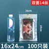 Saco Auto-selante a Laser Saco Plástico Arco-Íris Armazenamento Colorido Saco Selante para Joias Saco Plástico Selante Multifuncional