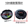 Accesorios para Impulsor de Bomba Acero Inoxidable Accesorios para Bomba Autocebante Carcasa de Bomba de Agua Cabezal de Bomba Placa Difusora Soporte Expulsor de Impulsor