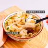 [Hojas de Fideos de Sopa Ácida] No Fritos, Sin Cocción, Barril Ancho Afeitado Instantáneo, Preparación Conveniente, Alimento Listo para Comer para Desayuno y Merienda Nocturna