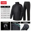 Impermeable Dividido para Ciclismo Impermeable para Motocicleta Traje de Pantalón de Lluvia para Hombre Adulto Impermeable para Repartidor Ropa Impermeable al por Mayor