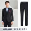 Ternos Executivos Masculinos e Femininos Loja 4S Imobiliária Professor Roupas de Trabalho Terno Azul Marinho de Três Peças Terno Roupa Formal de Negócios
