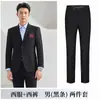 Trajes de Negocios para Hombre y Mujer Tienda 4S Bienes Raíces Profesor Ropa de Trabajo Traje de Tres Piezas Azul Marino Traje Ropa Formal de Negocios