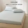 2026 Nuevo Tacto Microfibra Algodón 100% de Alto Hilo Sábana Bajera Ligeramente Cepillada Cubre Cama Engrosado de Algodón Puro Funda de Colchón Temporada Otoño/Invierno