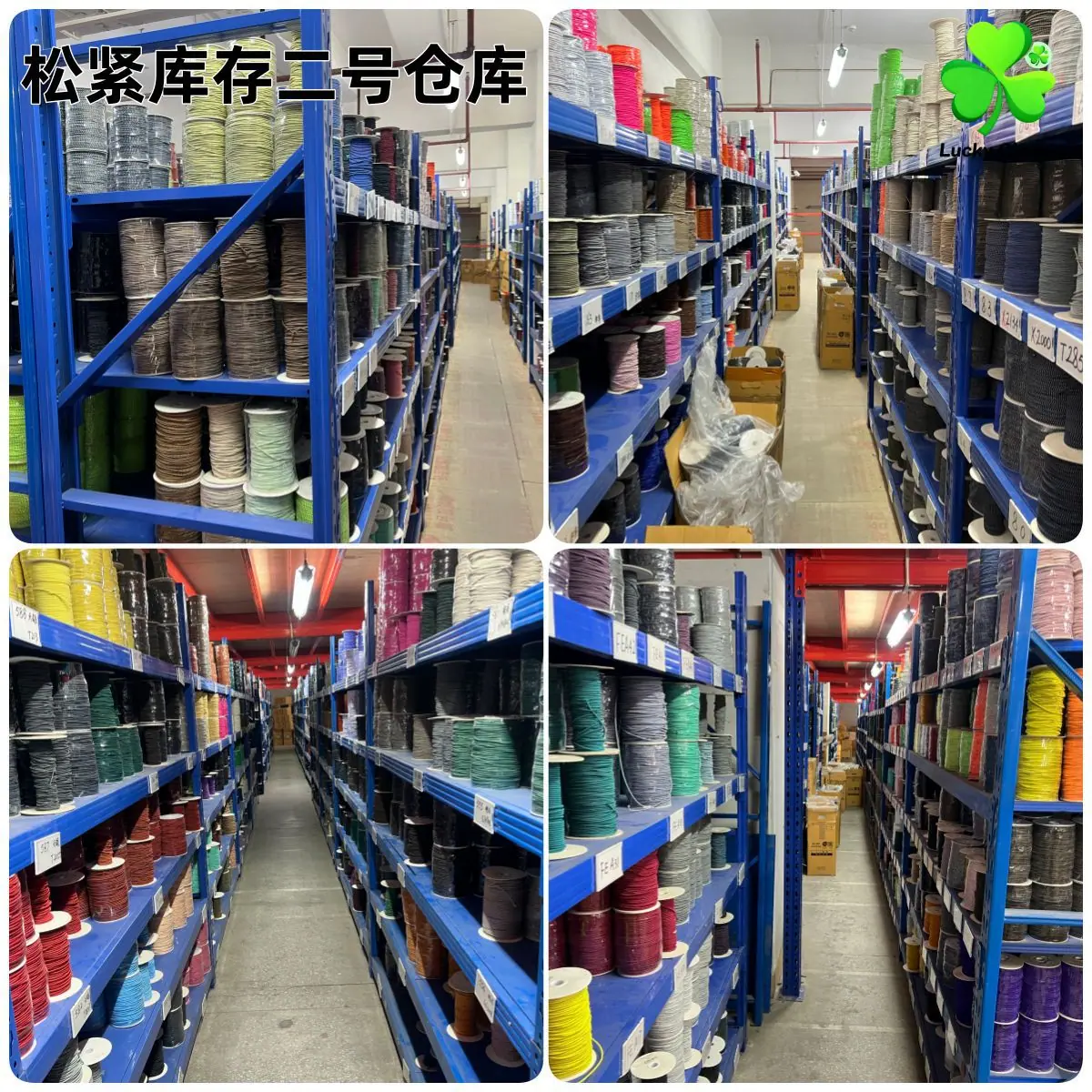 仓库2