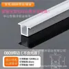 Canal de Aluminio para Luz Lineal Tira de LED de Aluminio Aleación de Aluminio Empotrada Montaje en Superficie Luz Lineal de Techo en Forma de U con Ranura