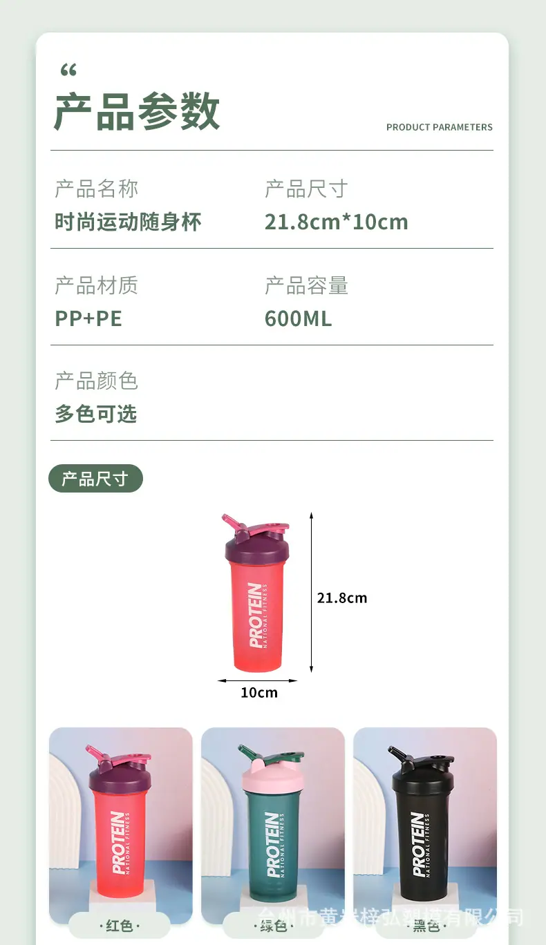 水杯详情页_07