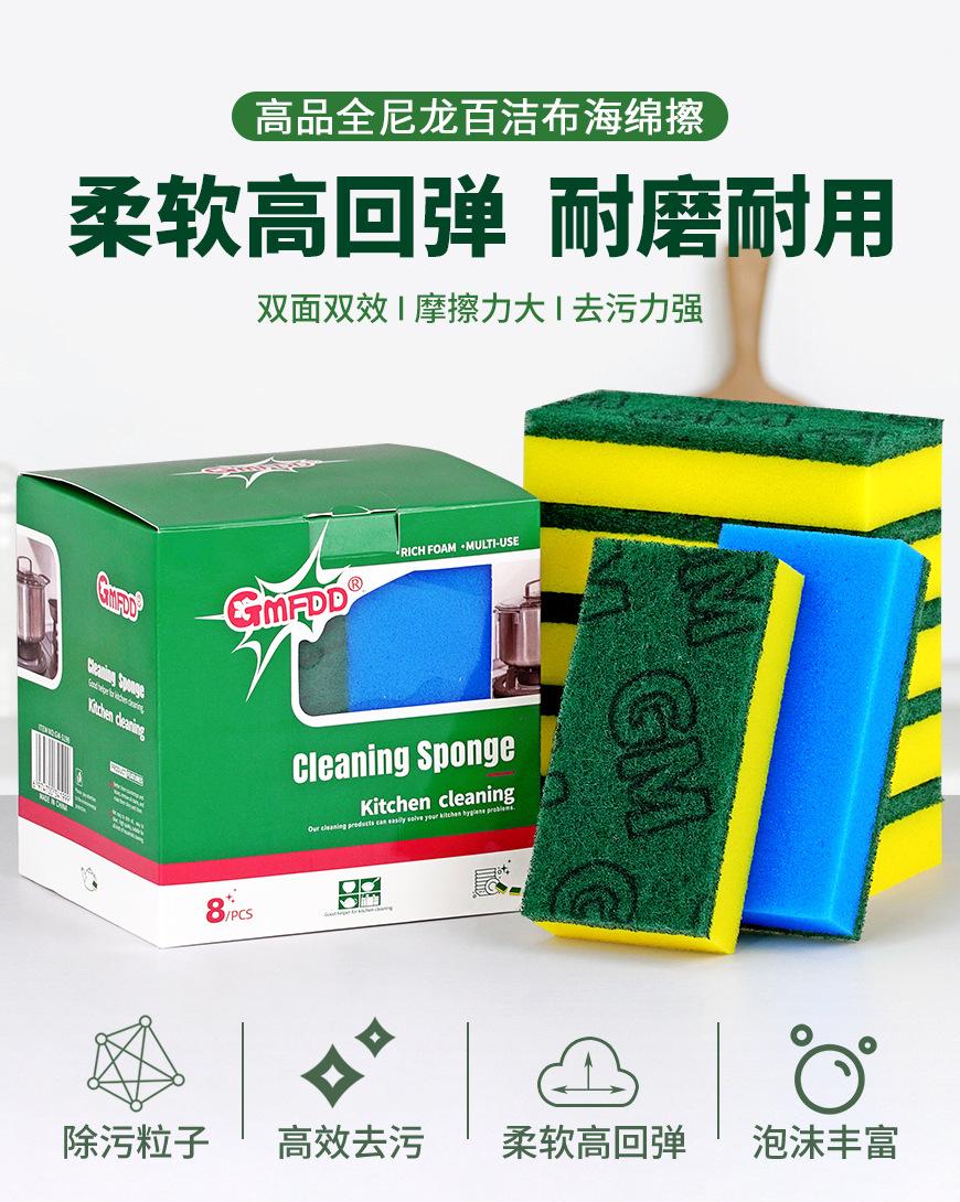 高品全尼龙百洁布海绵擦-印字大直角款彩盒装_01.jpg