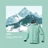 Chaqueta Soft Shell para Exteriores para Hombres y Mujeres, Viajes, Montañismo, Impermeable, Cortavientos, Casual, Versátil, Chaqueta de Terciopelo, Ropa de Trabajo, Personalizada