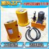 Para Ingeniería de Puentes y Túneles, Unidades de 0 kg de Gatos Hidráulicos Eléctricos Hidráulicos de Doble Circuito de Alto Tonelaje 100t/75