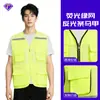 Chaleco de trabajo para voluntarios, chaleco de malla con múltiples bolsillos, chaleco publicitario para supermercado, ropa de trabajo para voluntarios
