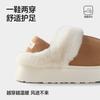Zapatillas de Algodón Cálidas Nanbowan Estilo Japonés Moda Suela Gruesa Antideslizantes Gamuza Punta Cerrada para Hogar Interior Pareja Invierno Exterior