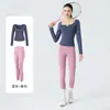 Novo Conjunto de Roupa de Yoga com Decote em V, Sensação de Pele Nua, Justo ao Corpo, Elástico, Cintura Alta, Levanta Bumbum, Conjunto de Fitness Versátil Casual, Personalizável