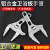 Llave de Aleación al por Mayor del Fabricante para Baño 6-68mm Abertura Grande Aleación de Aluminio Mango Corto Ajustable Llave para Plomería