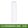 En stock del fabricante: Botella recargable de perfume de aluminio de 15 ml en dos secciones con tapa giratoria, botella atomizadora de niebla fina pequeña de alta gama, a prueba de fugas y portátil para viajes