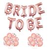 Paquete de globos de boda para una sola persona con letras en oro rosa de 16 pulgadas de Cross-Border para novia