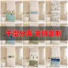 Envío Gratis Cortina de Ducha Plegable para Baño, Cortina Divisoria de Ducha Impermeable y Antimoho Sin Taladro, Cortina Colgante para Separación de Zonas Secas y Húmedas