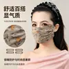 Mascarilla facial cálida de otoño e invierno para mujer, a prueba de viento y resistente al frío, con capa interior afelpada, diseño estampado, transpirable, lavable y diseñada para proteger la zona de los ojos