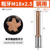 Fresa de rosca Huhao de acero de tungsteno de un solo diente, tres dientes, todos los dientes, aleación de aluminio, fresa de centro de mecanizado m1m2-m24