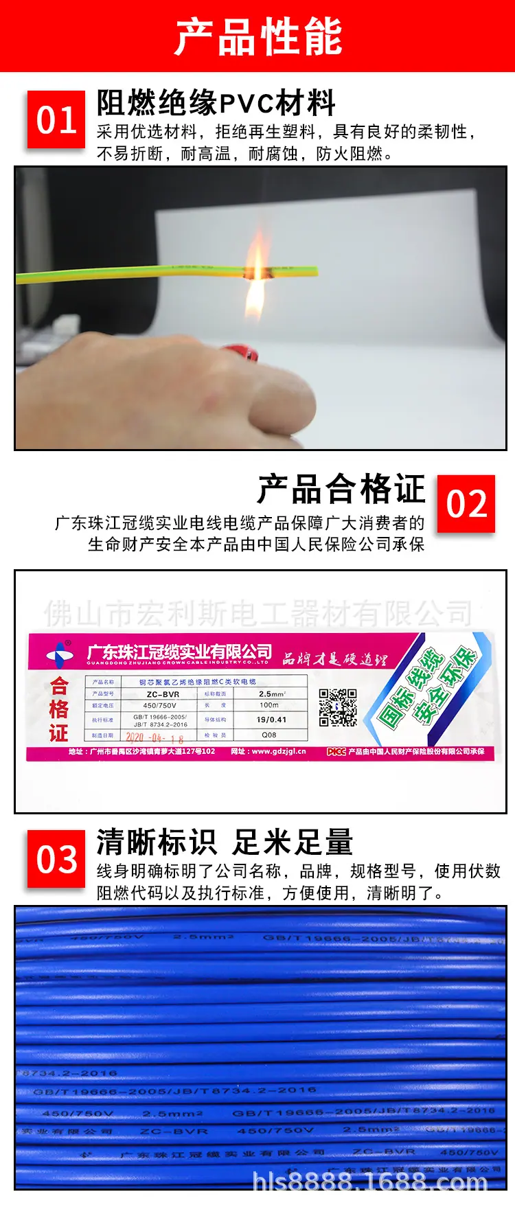 详情页_06.jpg