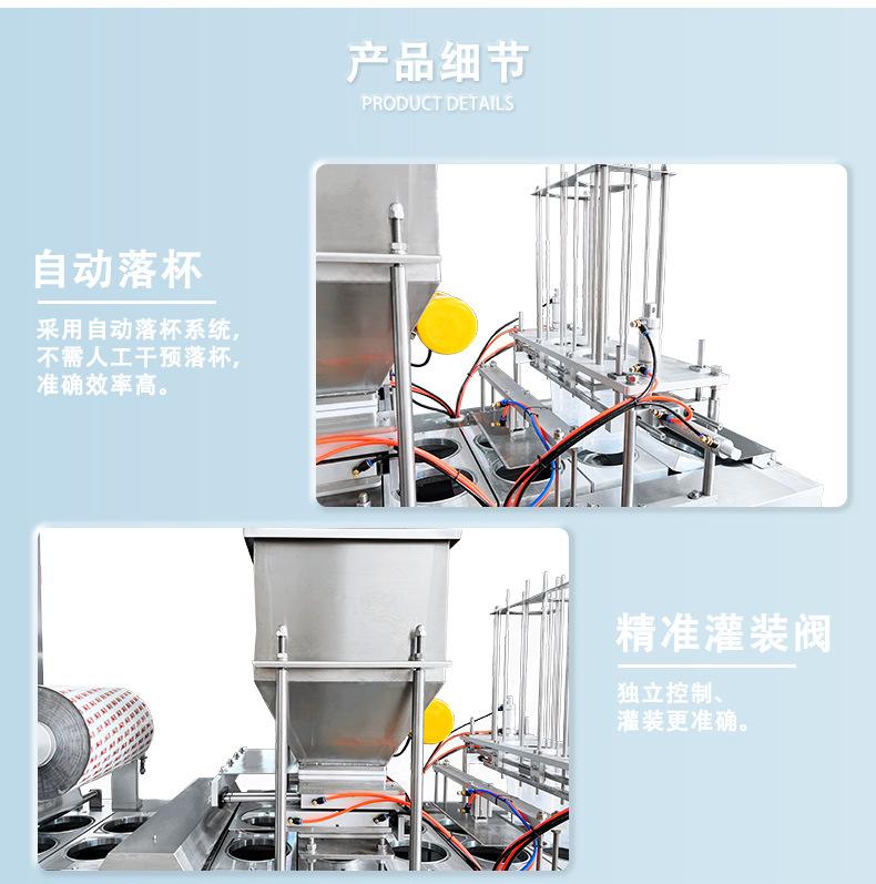 爆米花颗粒全自动灌装封口机商用液体封口机定量灌装机全自动生产