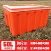 Caja Isotérmica para Llevar Puesto Comercial Plástico 60 Litros Entrega de Comida Grande Refrigeración para Alimentos Delivery Panes al Vapor Arroz Exterior