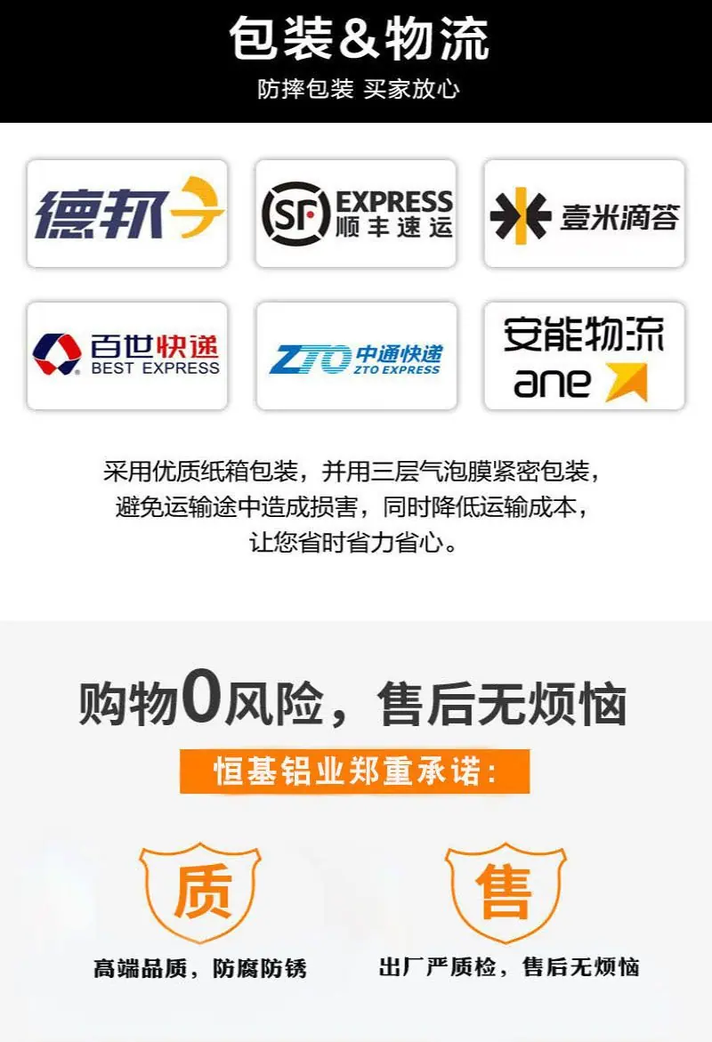 详情8