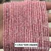 Pó Natural de Opala Rosa Aobao Conta Redonda Pó Profundo Opala Nacional Conta Solta Acessórios para Joias Semi-acabadas DIY Atacado
