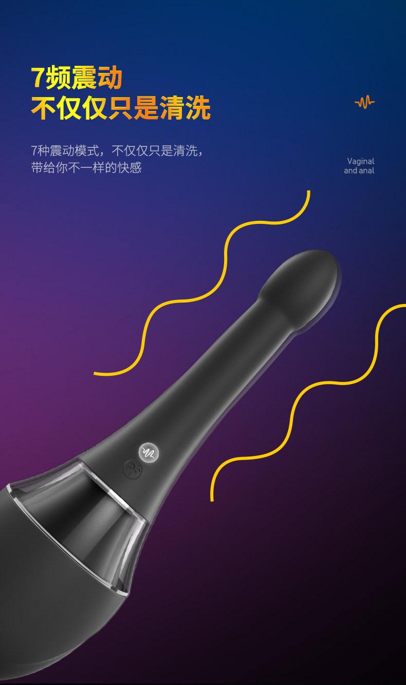 后庭清洗_06.jpg