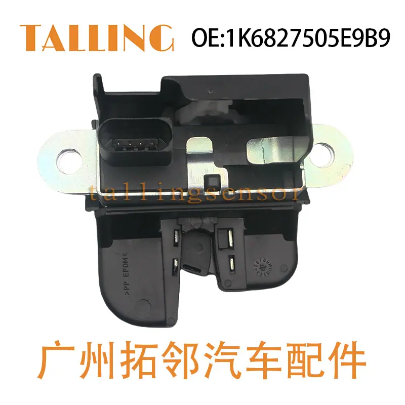 1K6827505E9B9(5)