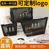 Set de Tres Piezas de Malla de Terciopelo para Cosméticos, Bolsa de Almacenamiento, Transpirable, Hueca, Neceser, Billetera para Monedas, Bolsa para Guardar Labiales, Portátil
