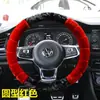 Cubierta de volante FAW tanyue 2023 330 interior invierno felpa corta gte tanyue x cubierta de manija suministros