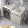 Gabinete para lavadora de balcón con fregadero integrado, tablas de lavar altas y bajas, combinación de lavadora de tambor, fregadero compañero tipo panal