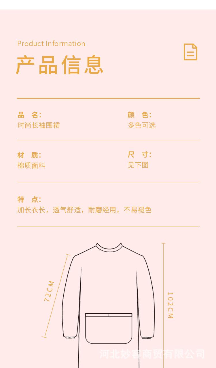 小狗罩衣_08.jpg