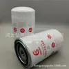 Elemento de Filtro de Combustible 400403 -00126 Suministro de Fabricantes Filtros para Maquinaria de Ingeniería