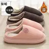 Pantuflas de Algodón para el Hogar Mujer Invierno Pareja Interior Hogareño Hombres Pantuflas de Piso de Invierno Felpa Cálidas Pantuflas de Algodón Hombres Venta al por Mayor