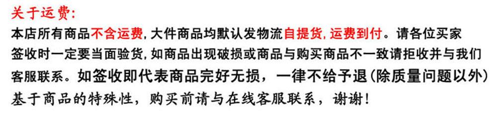 宝贝详情页尾3.