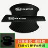 Protetor de concave de porta de carro luminoso película decorativa para maçaneta de porta suprimentos universais para mascaramento de arranhões em concave de porta